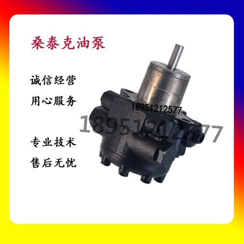 桑泰克E7NC1069重油油泵 SUNTEC E4NC E6NC 原装E4NA E6NA E7NA