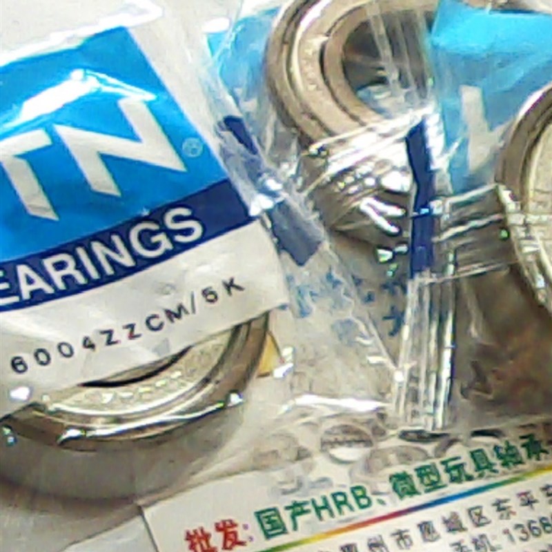 6004ZZ 6004 20*42*12 日本NTN进口曲轴轴承内径20外径42高12毫米