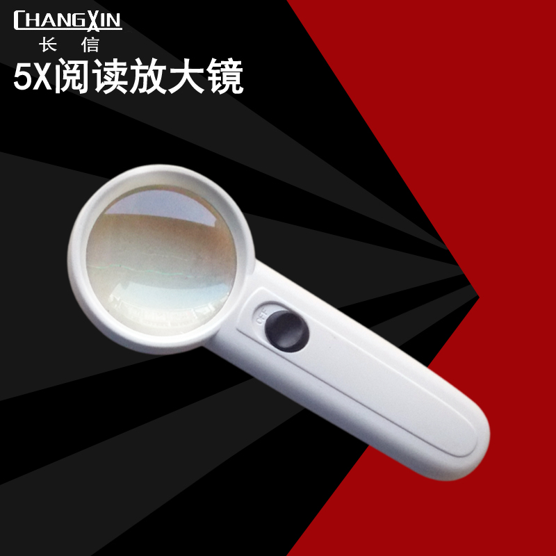 包邮MG6B-3手持放大镜 5X倍手提放大镜 带LED灯老人阅读放大镜