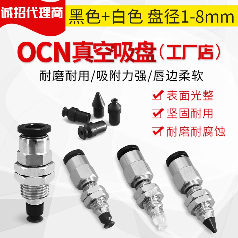 标准型固定式顶部端口J-WES21J-WES22-D1/D2/D3/D4/D6/D8真空吸盘