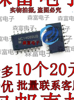 全新原装 MC14069UBFEL  MC14069UB  贴片中体5.2MM SOP14 逻辑IC