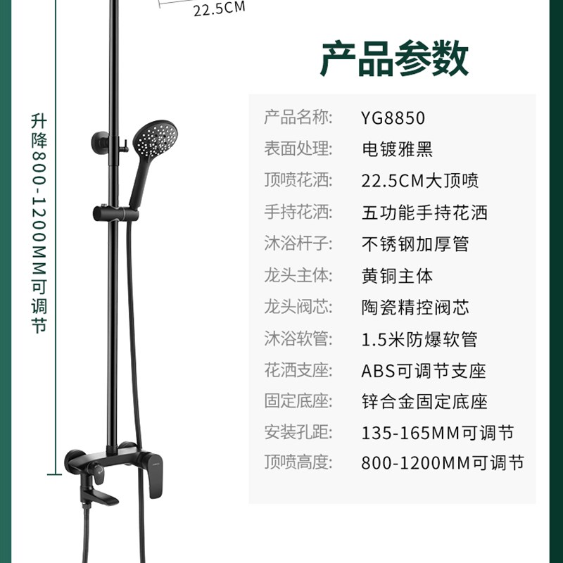正品埃美柯全铜黑色冷热水淋浴龙头浴缸洗澡大花洒YG8850F专卖店