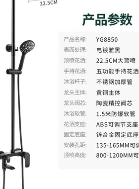 正品埃美柯全铜黑色冷热水淋浴龙头浴缸洗澡大花洒YG8850F专卖店