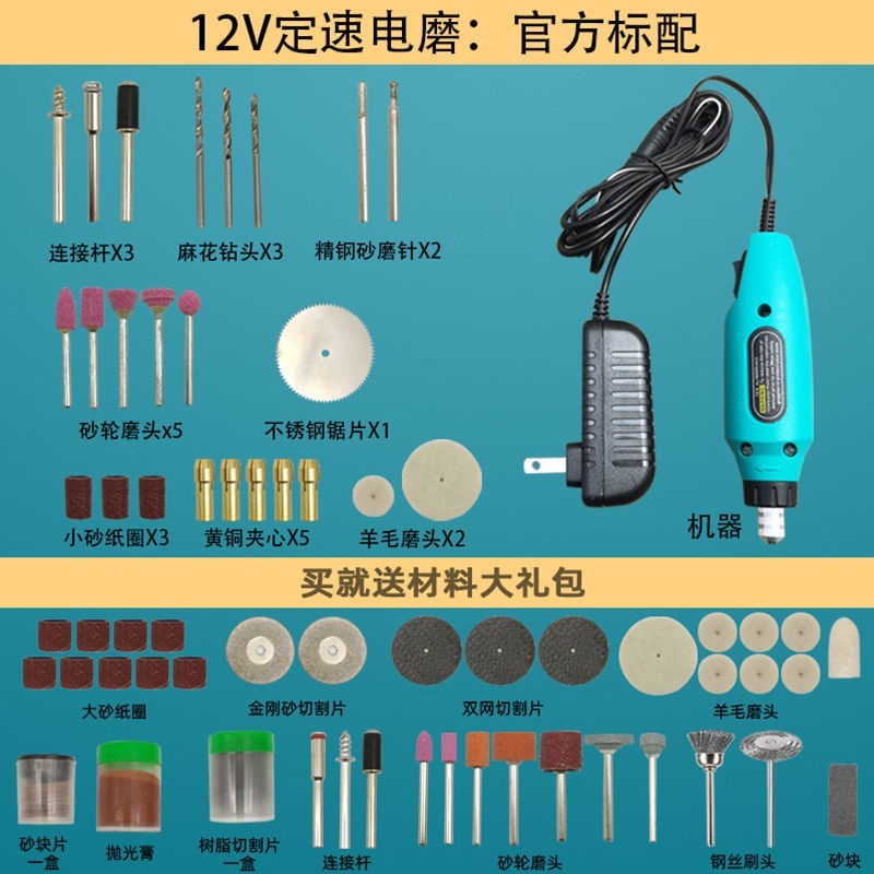 德国进口电磨机小型手持木雕玉石抛光雕刻工具微型打磨机电动笔迷