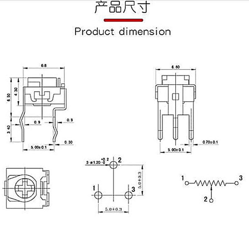 进口黄色 2.2K 可调电阻微调可变3K 302 4.7K 472 卧式电位器 222