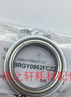 夏普MX 283 363 453 503 AR 4528 U N 定影 轴承 上辊 热辊 轴套