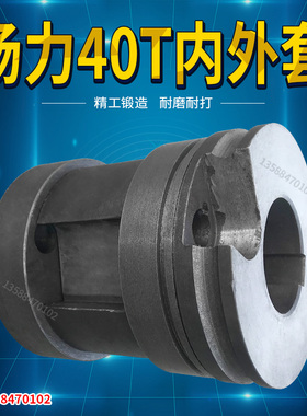 冲床配件机床附件6.3T10T16T25T冲床内套配件五金机械配件