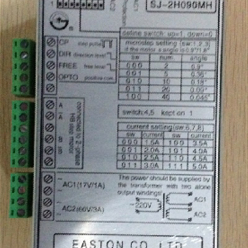 全新 SJ-2H090MH   二相混合式步进电机驱动器