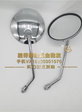 铃木龟Verde复古小龟AG50 AG100 V100铃木猴子TR50观后视镜反光镜