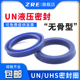 205 Y型聚氨酯液压密封圈UN180 200 zre 190