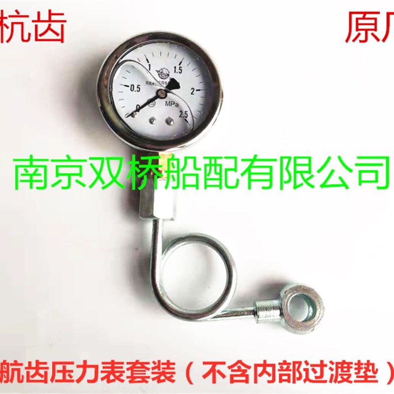 杭州齿轮箱机油压力表0-2.5MPaYN-60前进牌齿轮箱专用压力表发达,鲜花速递/花卉仿真/绿植园艺,洒水/浇水壶,淘宝优惠券,粉丝福利购,淘宝优惠卷