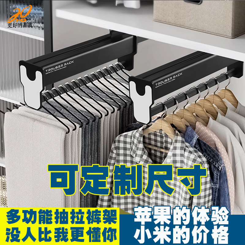 浅衣柜挂衣杆柜内衣橱顶装纵向竖向抽拉式衣架杆衣通裤架伸缩滑轨,童装/婴儿装/亲子装,儿童装饰手表,淘宝优惠券,粉丝福利购,淘宝优惠卷