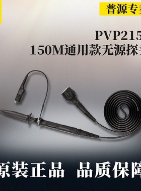 RIGOL普源示波器探头PVP2150/PVP3150 PVP2350替换RP2200150M250M