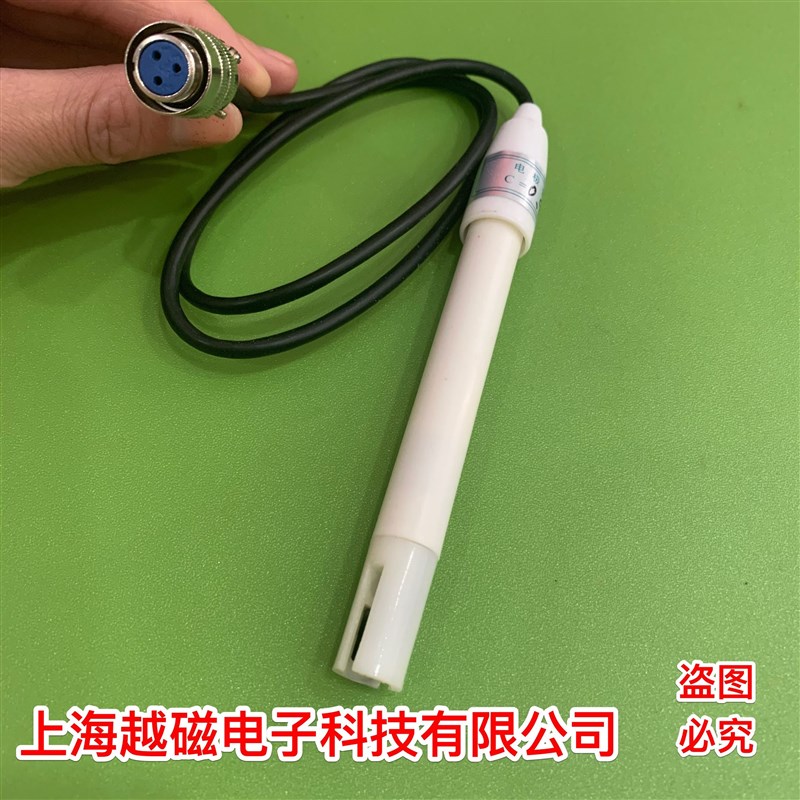 DDS-11A型电导率仪电极DJS-1D铂黑电导电极DDB-305电导电极