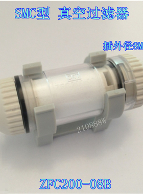 ZFC200-08B SMC型真空过滤器 ZFC200-08 真空发生器 精品