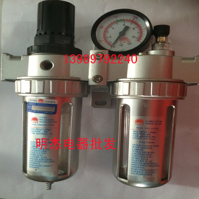 山耐斯型气动二联件气源处理元件SFC200/SFC300/SFC400油水分离器