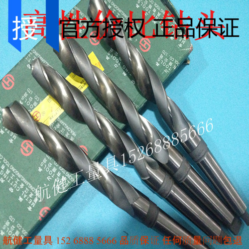 锥钻/锥柄钻头/锥柄麻花钻头31-32-33-34-35-36-37-38-39-40齐全