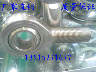 SA18T SA30TK SA25T SA35T SA20T 不锈钢304材料关节轴承