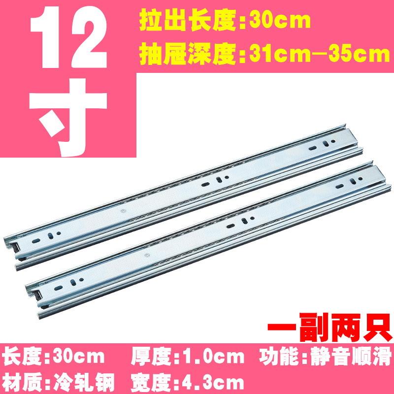 加厚抽屉滑道导轨三节导轨衣橱静音滑轨五金配件2只抽屉轨道