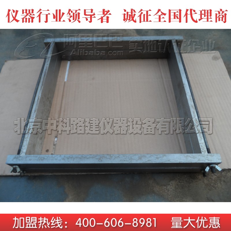 促销 300*300*30保温砂浆试模 保温试模 建筑试模 厂家直销促销保