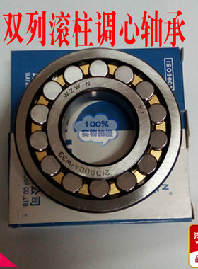 双列滚子调心轴承21306CAw33 21307CAw33 30x72x19 35x80x21