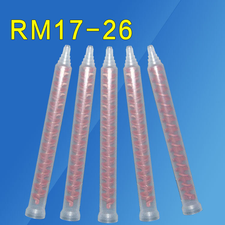 RM17-26动态混合管双组份ab胶水混合管混胶嘴胶管胶咀混胶头特价,标准件/零部件/工业耗材,输送带/传送带,淘宝优惠券,粉丝福利购,淘宝优惠卷