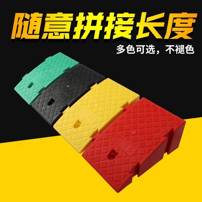 台阶垫斜坡垫家用马路牙子汽车减速带上坡垫坡道斜坡板门槛路沿坡,农用物资,苗木固定器/支撑器,淘宝优惠券,粉丝福利购,淘宝优惠卷