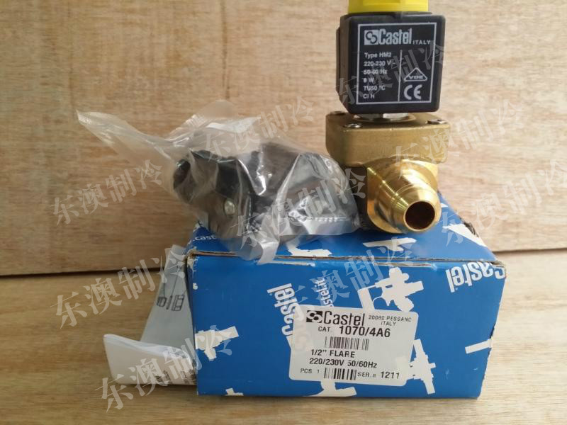 Castel卡士妥1070/4A6 HM2线圈AC220V常闭冷库制冷压缩机组电磁阀