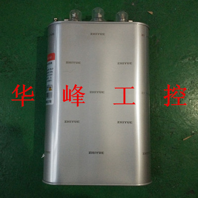 指月 BSMJ0.4-18-3 电容器 自愈式低压并联电容器 3相