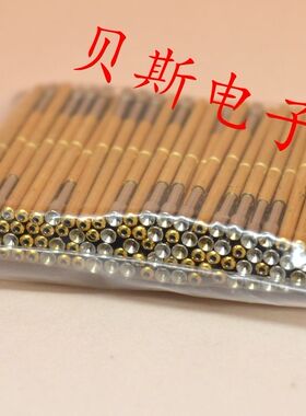测试针针P160-A2/P160-A3(杯型头)1.36mm顶针  探针 弹簧顶