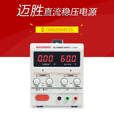 0-60V5A可调稳压电源30v5a 30V10A直流稳压电源15V20A 5A 100V3A