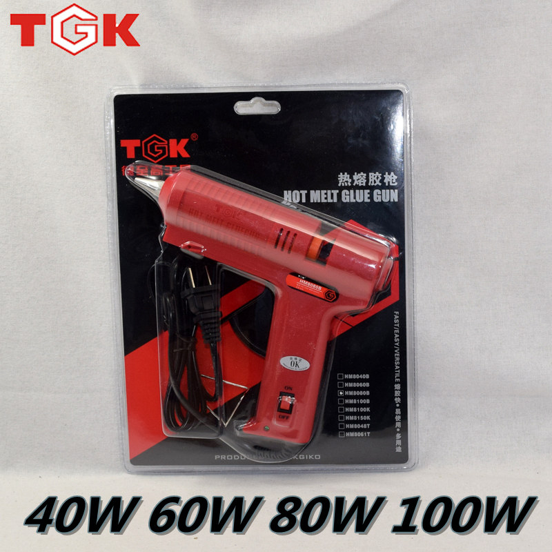 德至TGK-8080B  60W/80W/100W热熔胶枪150W可调温热胶枪8150K,ZIPPO/瑞士军刀/眼镜,眼镜盒,淘宝优惠券,粉丝福利购,淘宝优惠卷