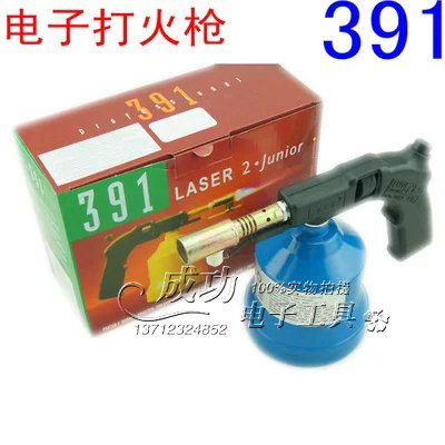 促销正品意大利电子 391打火枪 电子打火枪 喷火枪