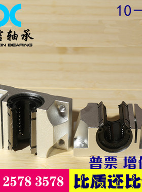 法兰开口直线滑块轴承TBR16 20 25 30uu铝座轴承座 圆柱导轨滑块