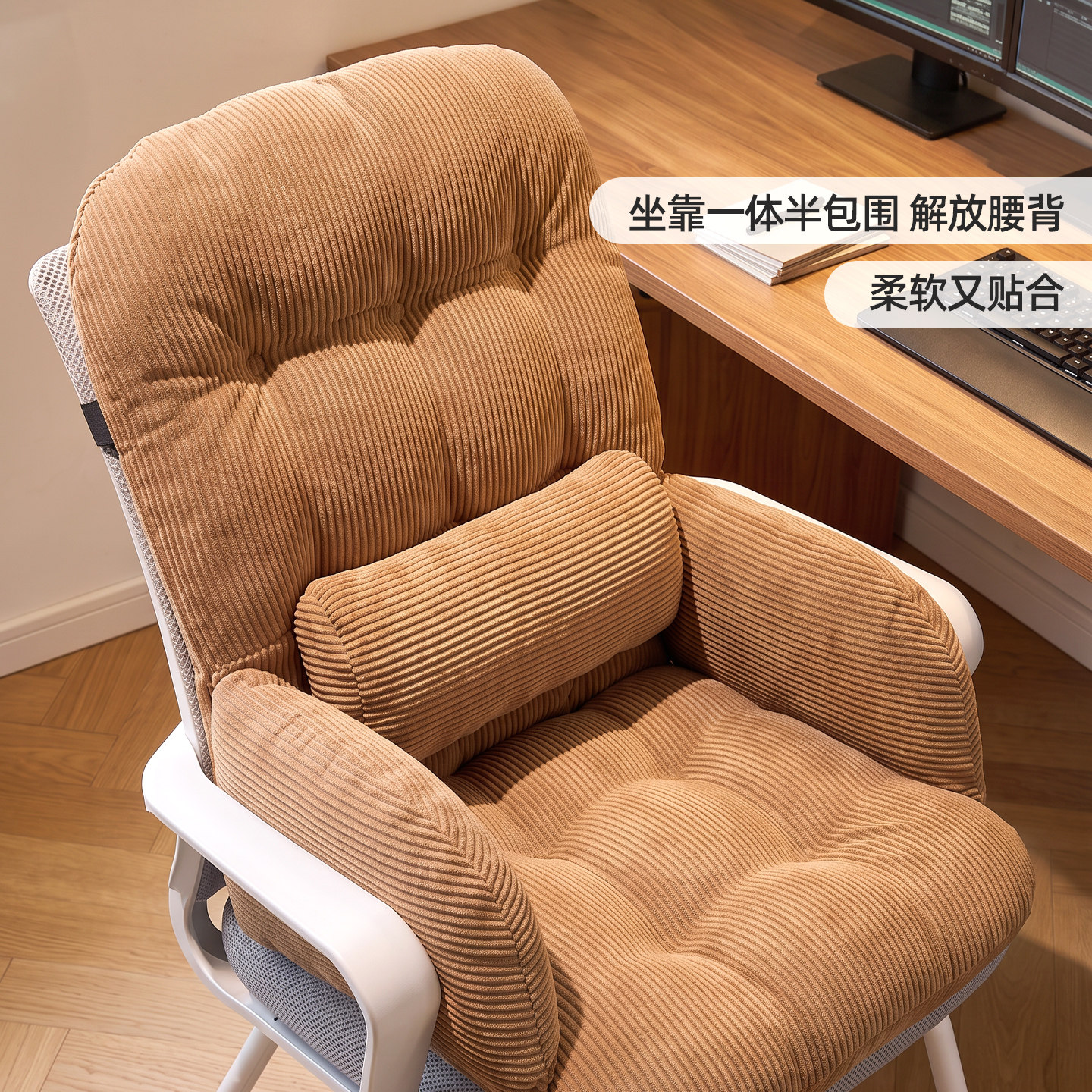坐垫靠垫一体办公室椅子垫耐脏靠背垫宿舍久坐座椅腰靠工位椅垫子