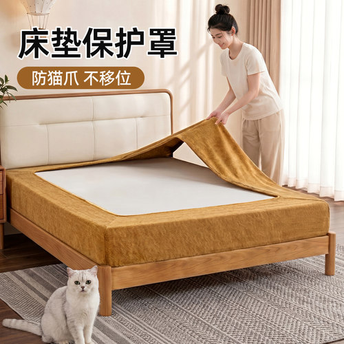 美拉德风床垫套防猫抓防尘保护套