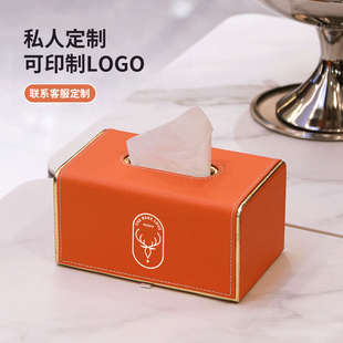 抽纸纸巾盒家用客厅卧室桌上茶几创意皮革收纳盒简约轻奢风