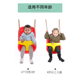儿童秋千室内单杠摇篮家用塑料吊椅宝宝室外玩具简易户外庭院挂钩