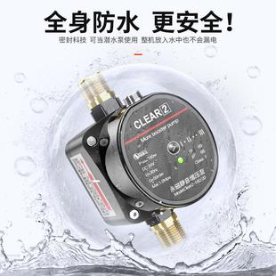 24V直流增压泵家用全自动静音热水器小型水泵自来水加压泵