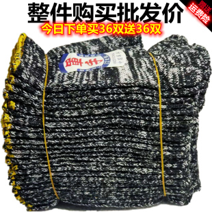 男女工作厂地劳动修机械车床 手套白尼龙棉线劳保60双加厚耐磨薄款