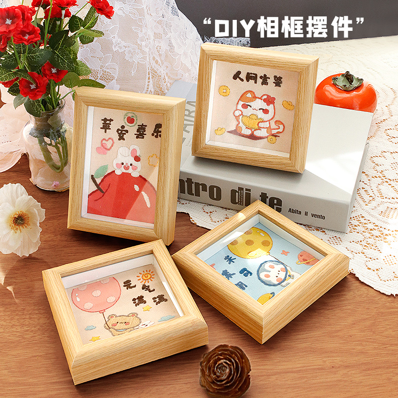 相框画摆件创意手工刺绣diy现代简约客厅卧室桌面摆台装饰画礼物图片