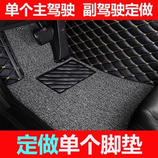 雷克萨斯ES200ES240RX270NX200汽车主驾驶单片脚垫单个驾驶位脚垫