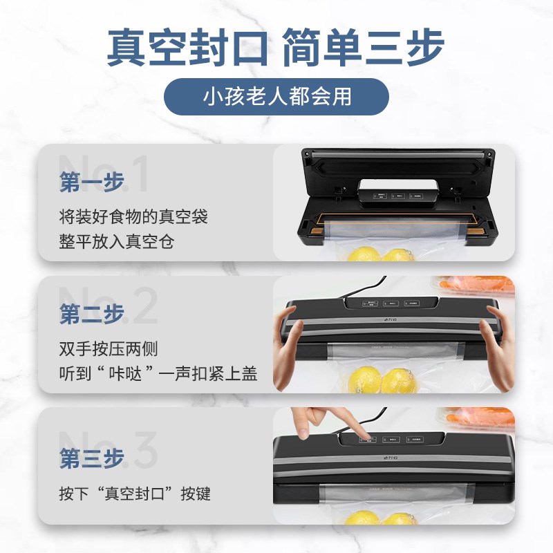 真空食品包装机商用全自动干湿两用熟食打包塑封机家用真空封口机