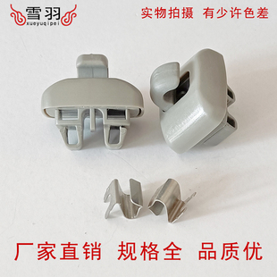 遮阳板卡子挂钩遮阳板支架遮阳板卡扣 适用奥迪老款 A6C5 05款