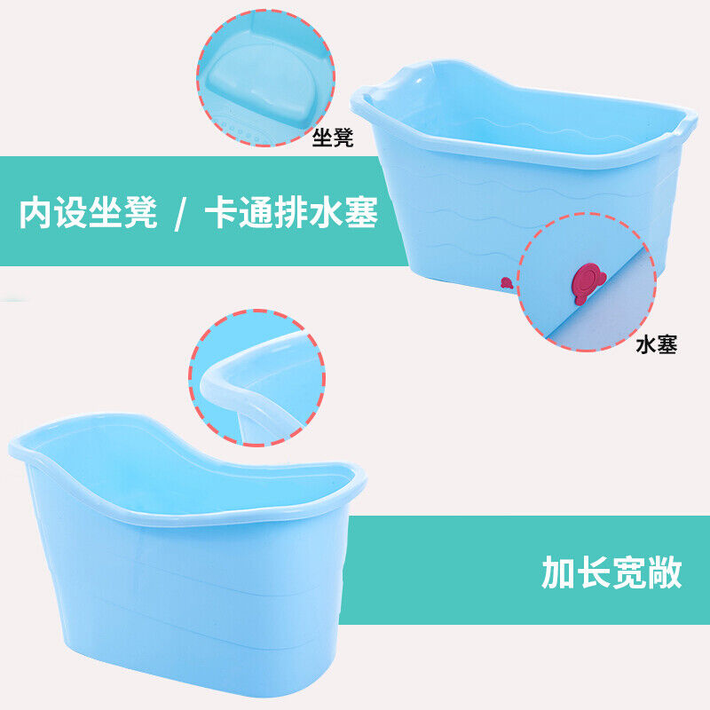 邦普诺浴桶泡澡桶洗澡盆大童沐浴桶洗澡桶可坐大号685加大蓝色