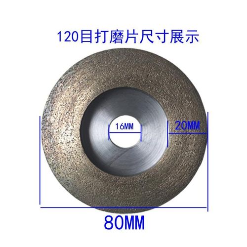 金刚石玻璃磨片磨轮打磨片 瓷砖大理石角磨机磨片 玻璃烧结打磨轮