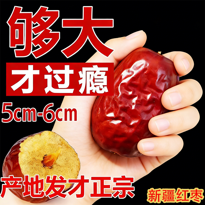 特级新疆红枣若羌灰枣2斤精品罐装枣子甜过和田大枣干官方旗舰店