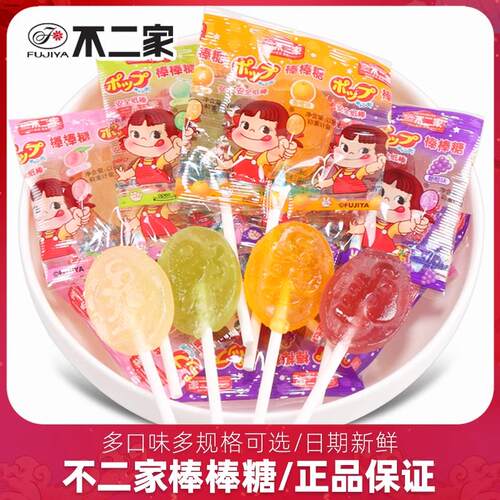 不二家棒棒糖水果味混合硬糖儿童休闲小吃高级零食品网红爆款喜糖