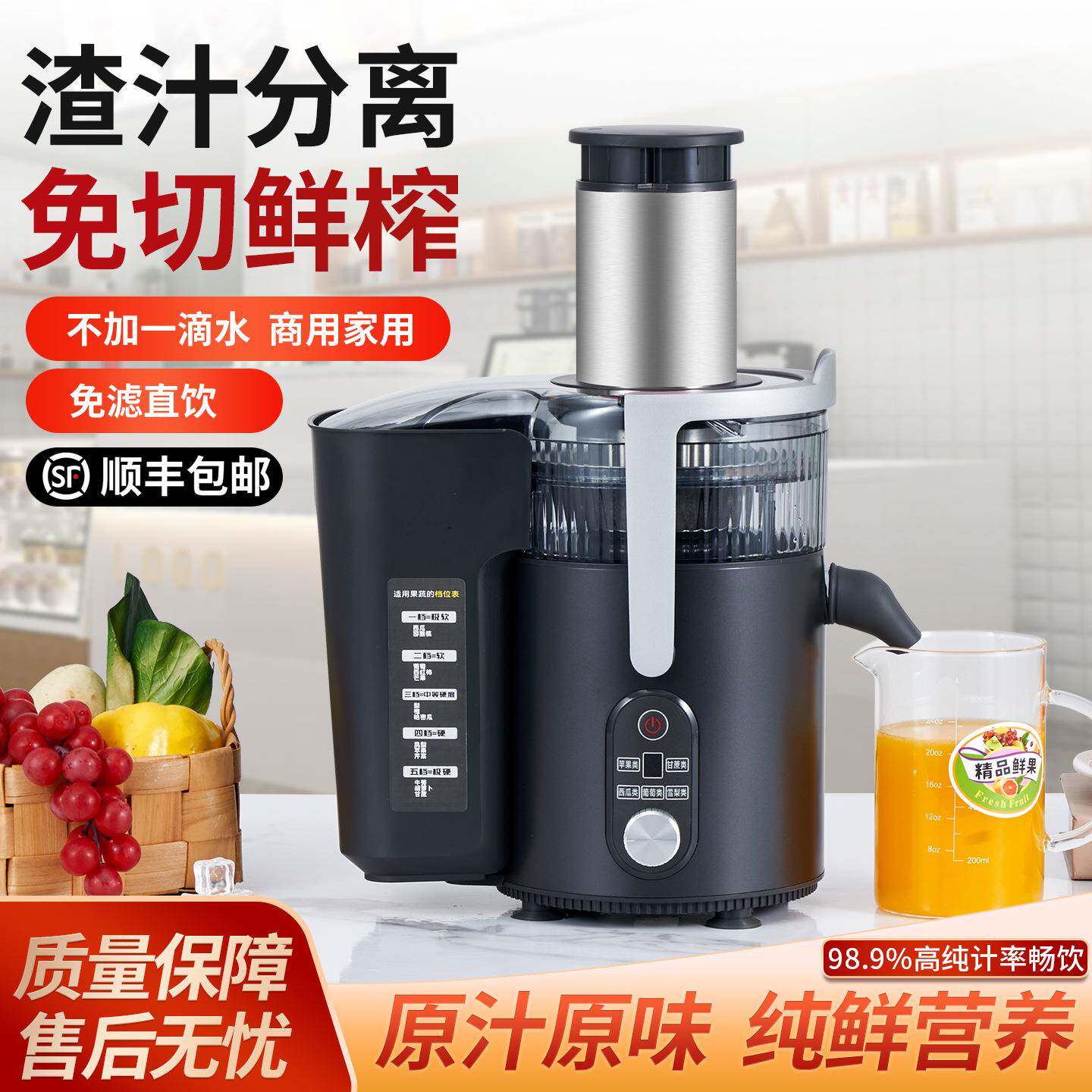 商用榨汁机全自动大口径免切整榨西芹甘蔗原汁机家用分离生