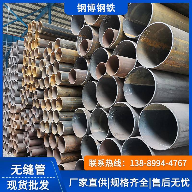 佛山厂家冷拔无缝管大口径无缝钢管Q235B碳钢无缝管薄壁无缝管可
